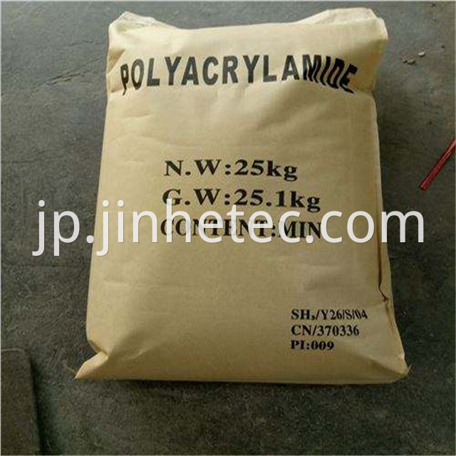 Cationic Polyacrylamide Cpam